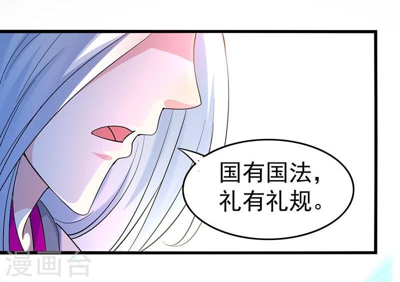 第9话 是非不分