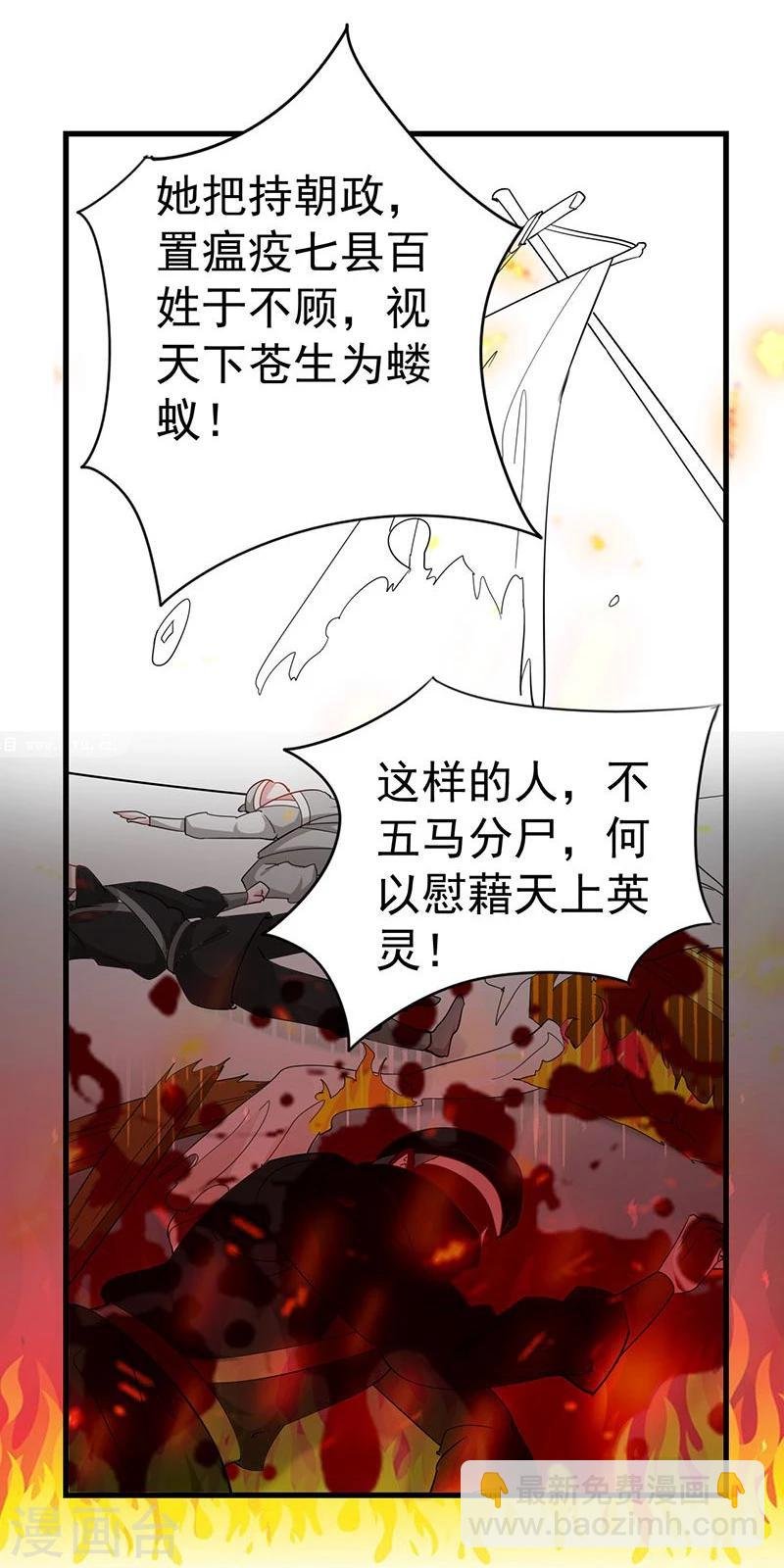 第9话 是非不分