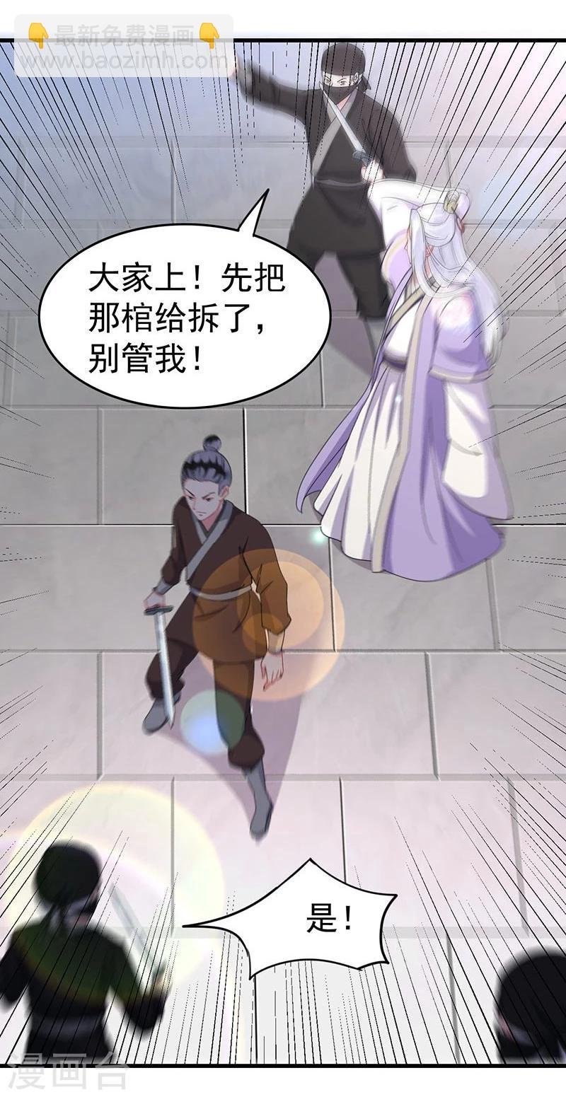 第9话 是非不分