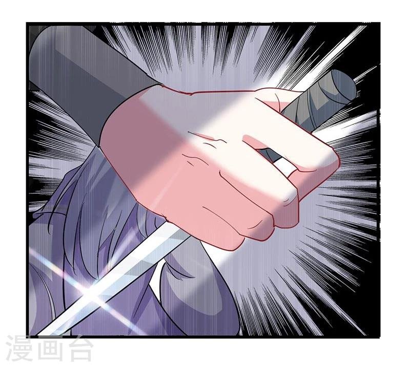 第9话 是非不分