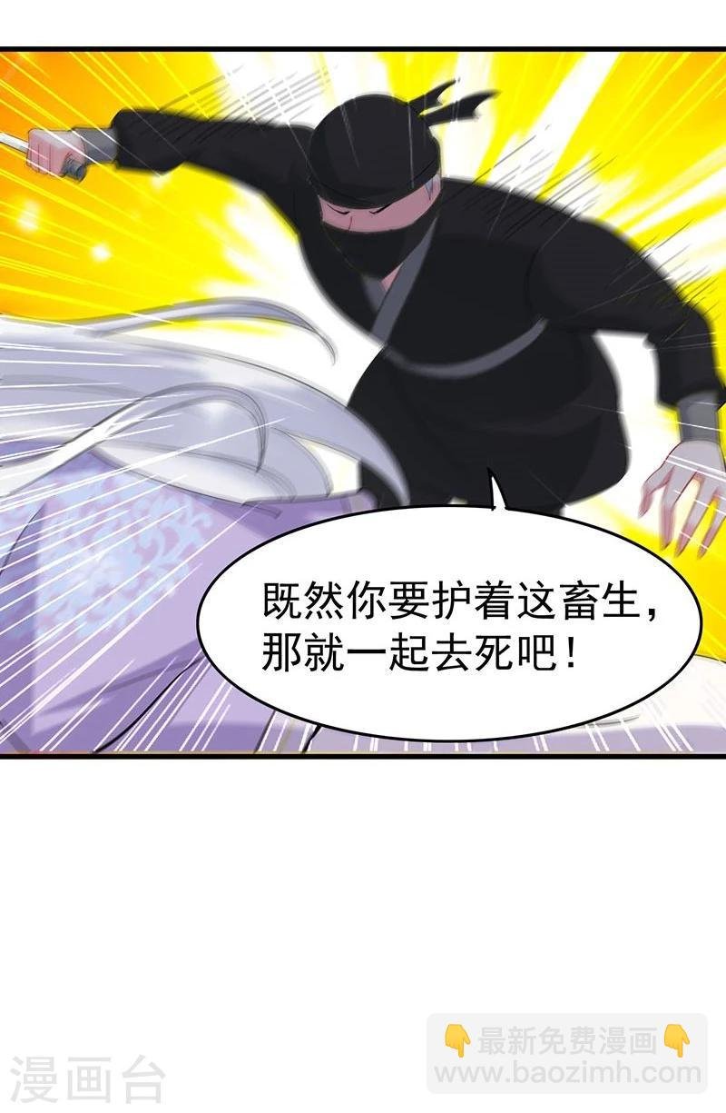 第9话 是非不分
