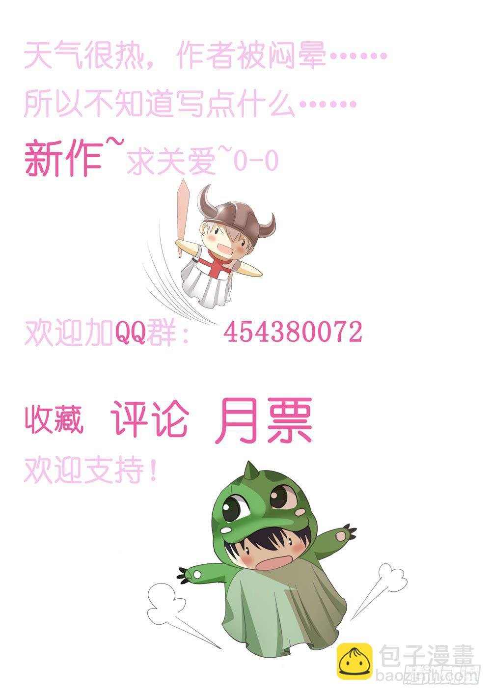 第一话（序章）
