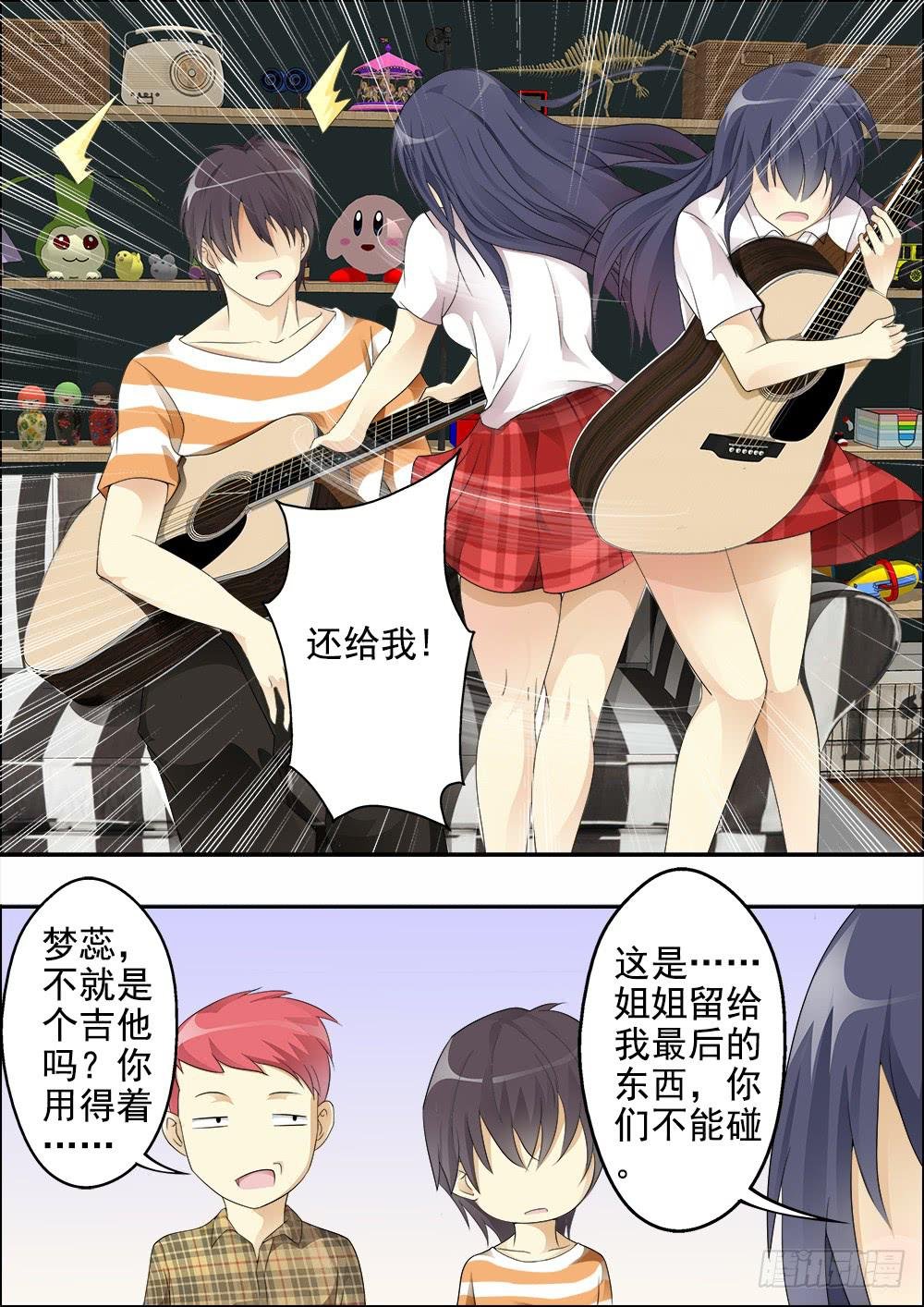 第十话