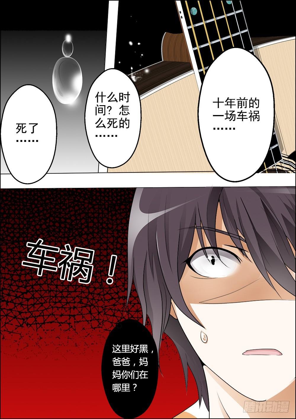 第十话