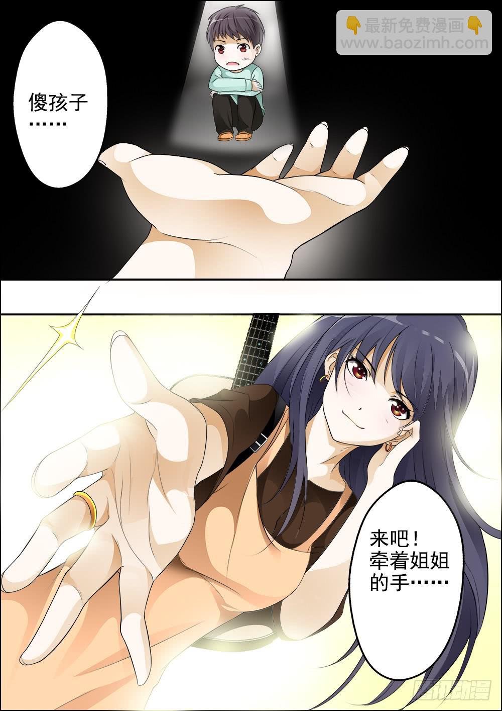 第十话