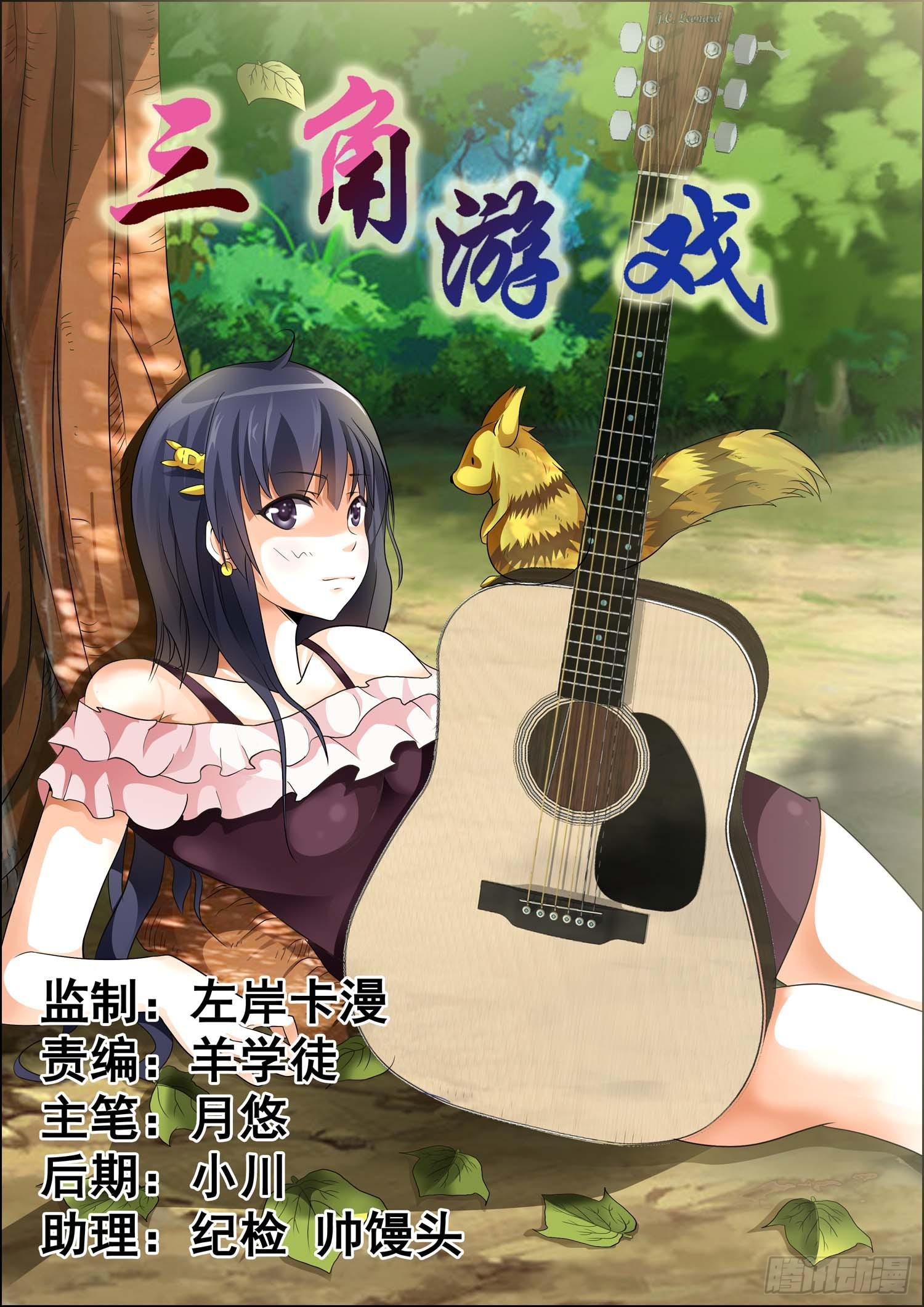第十二话