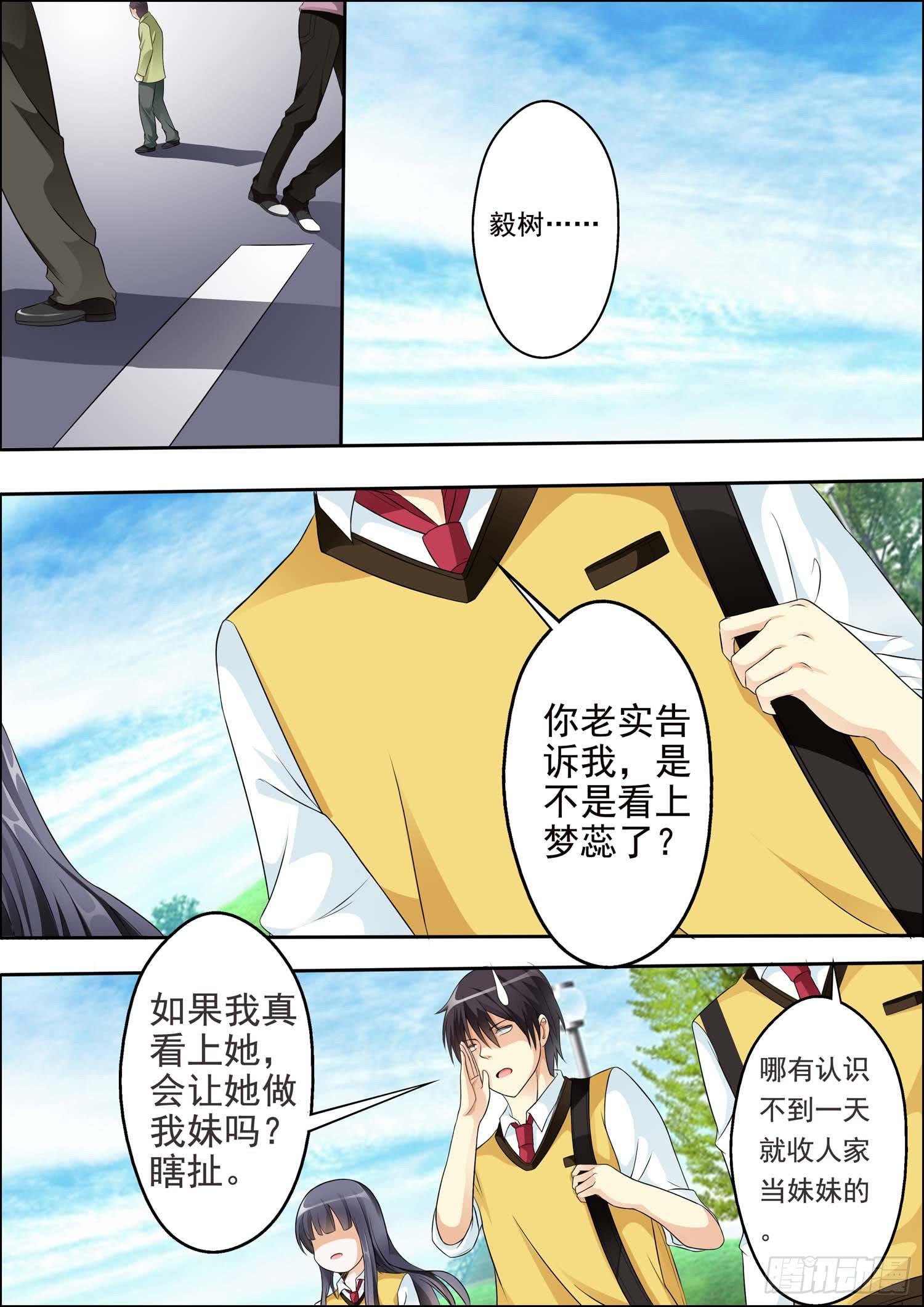 第十二话
