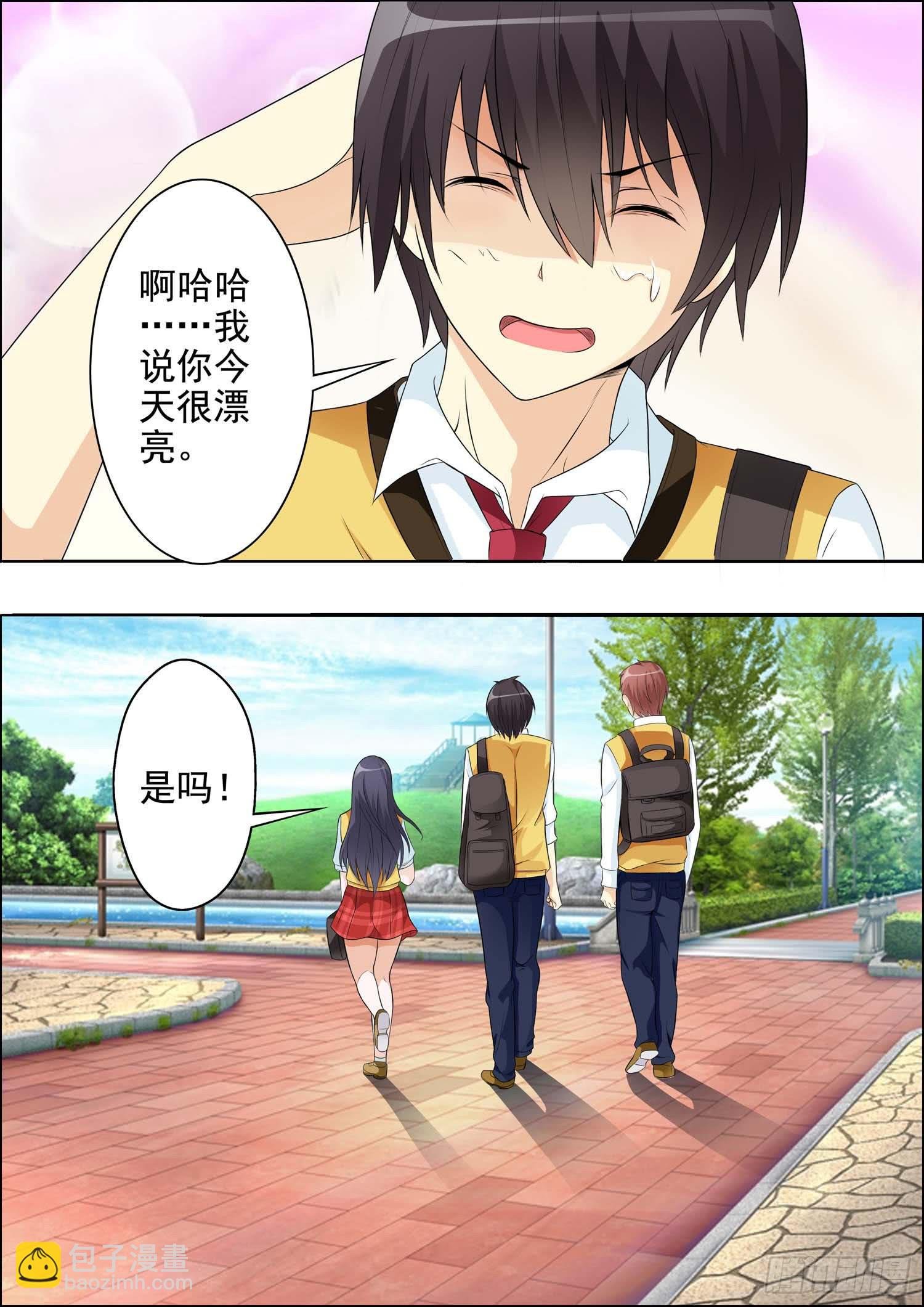 第十二话
