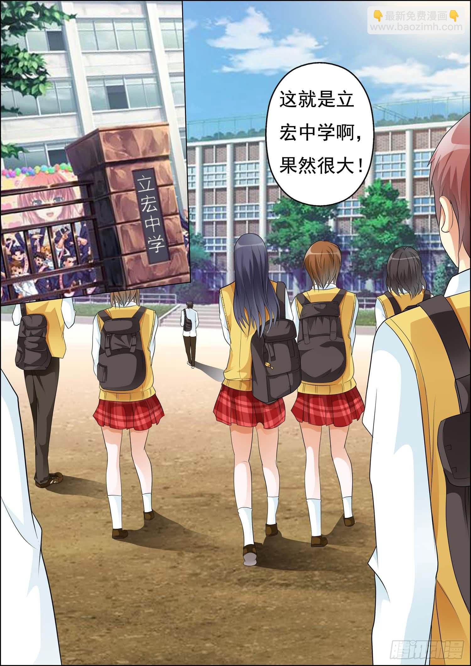 第十二话
