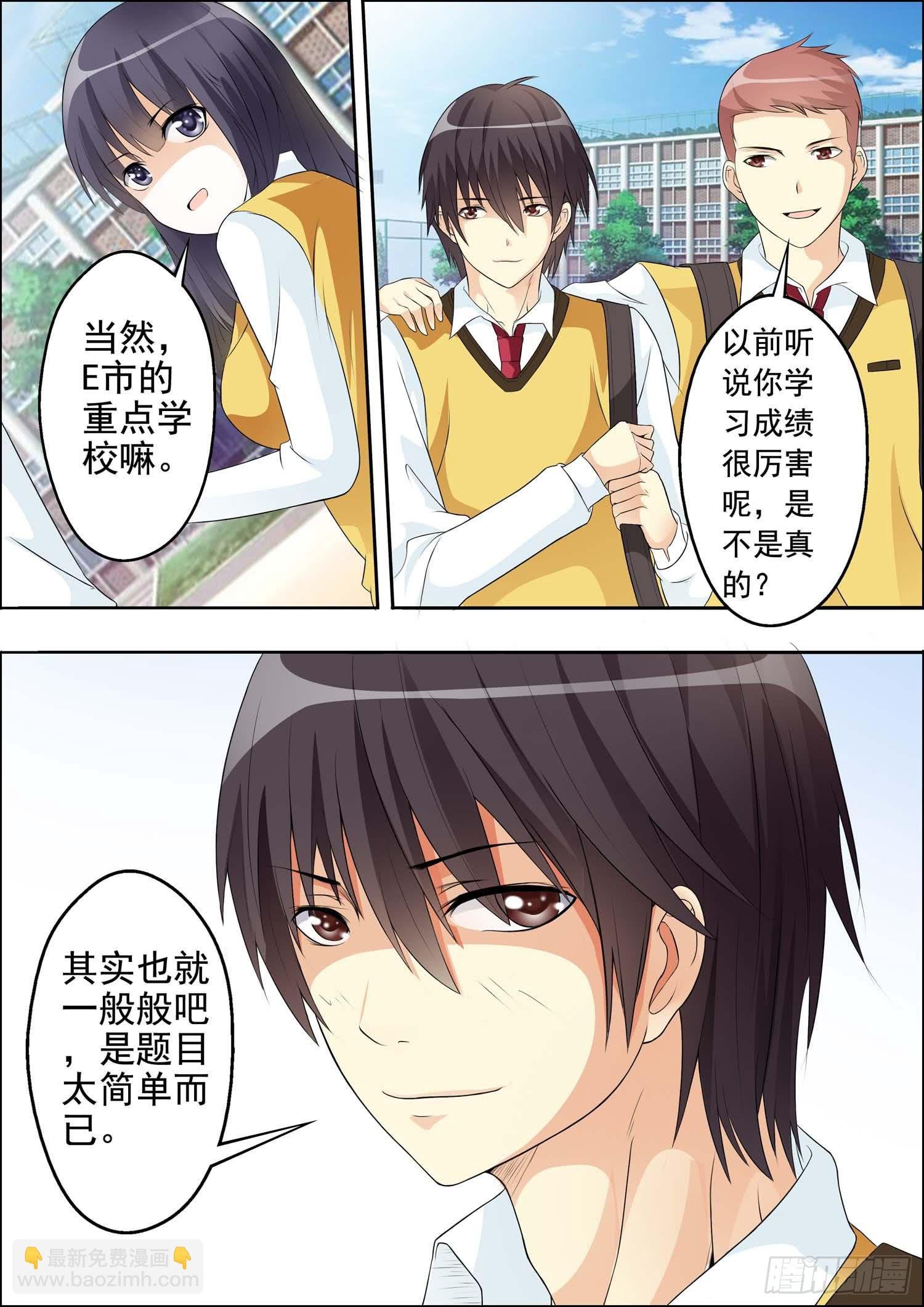 第十二话