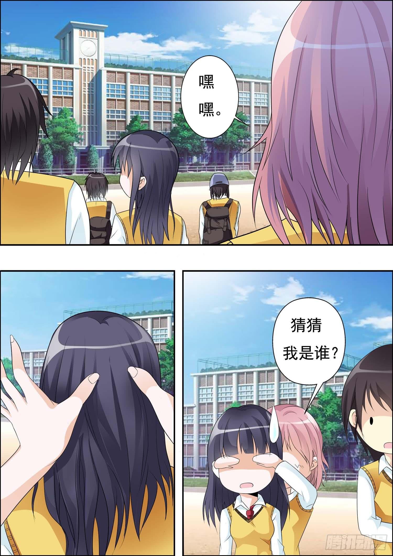 第十二话
