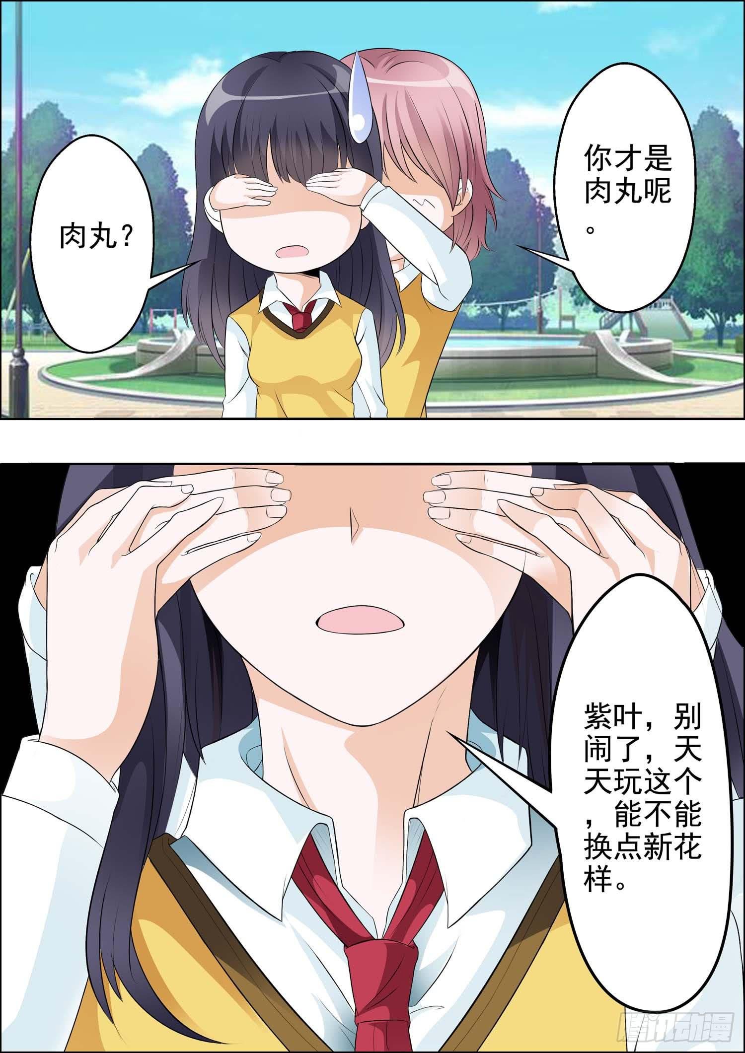 第十二话