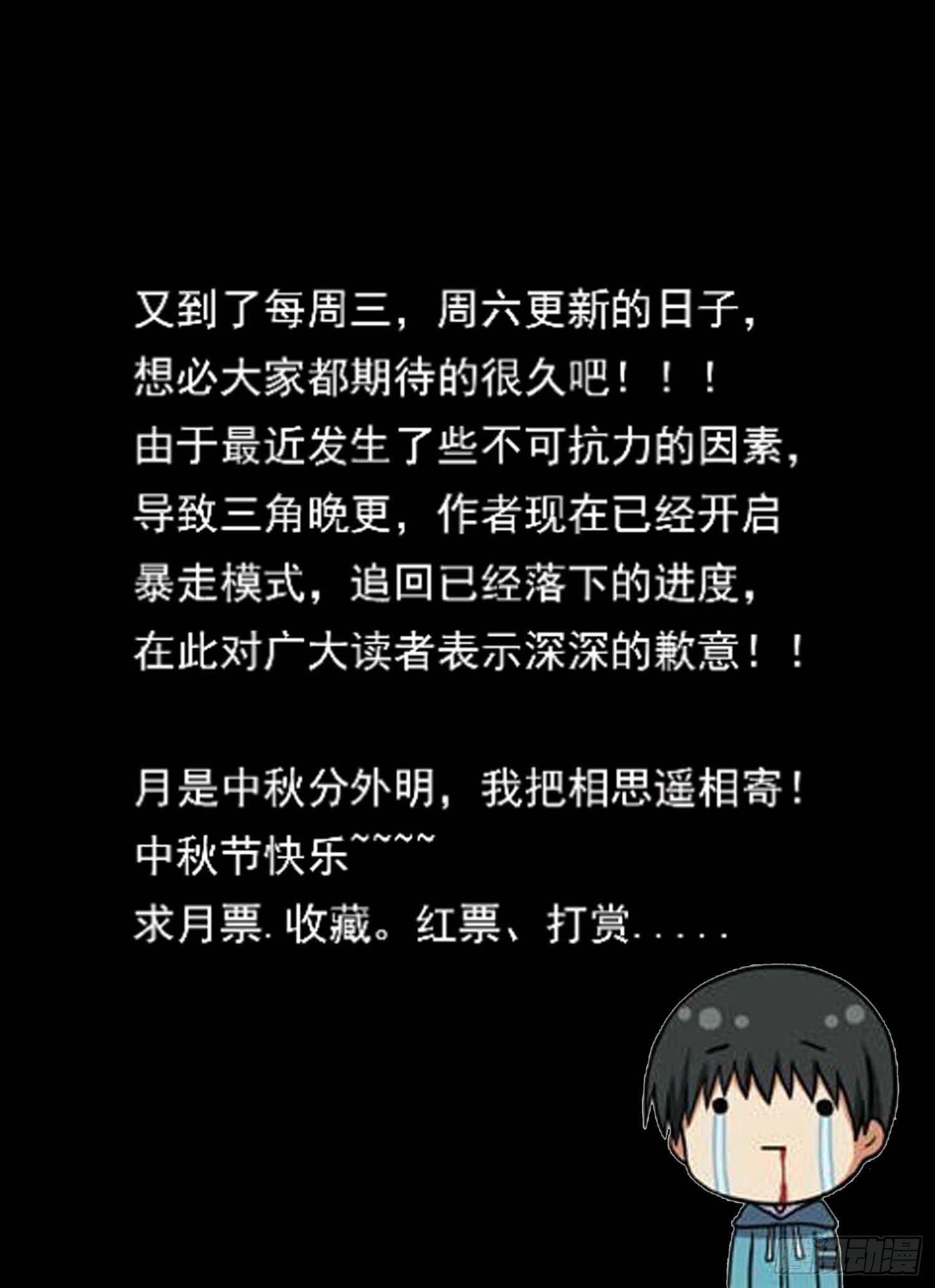 第十二话