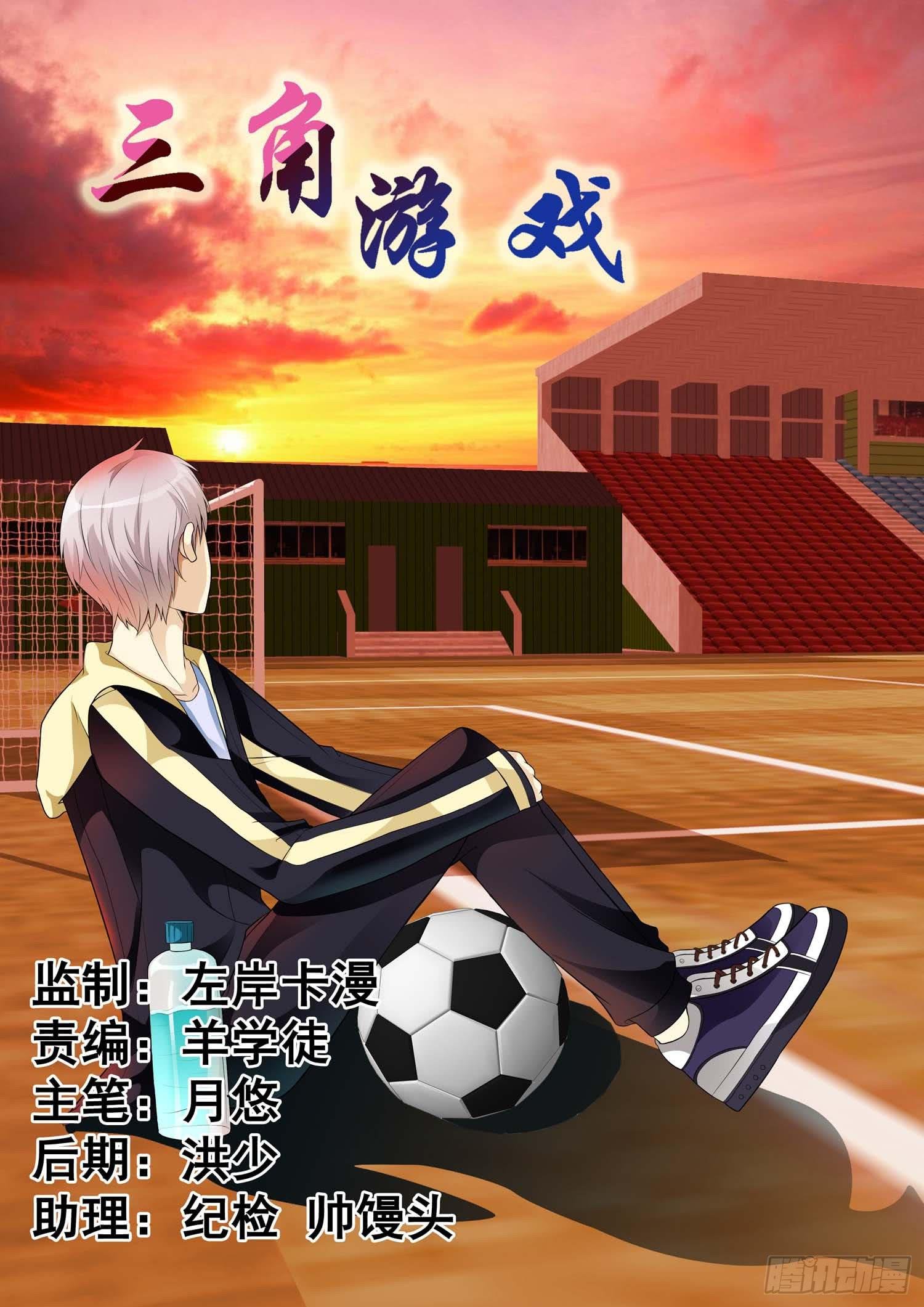 第十三话