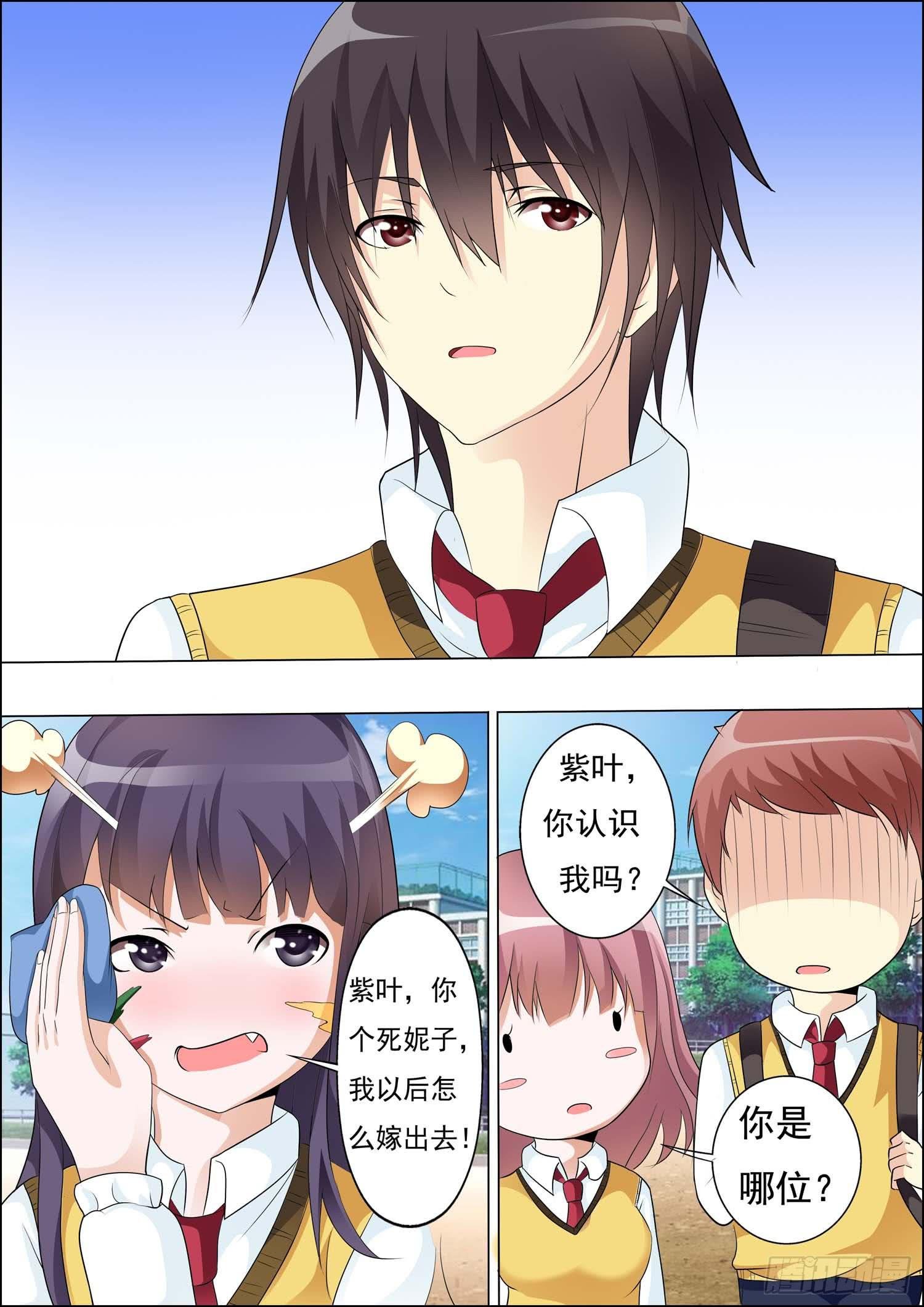 第十三话