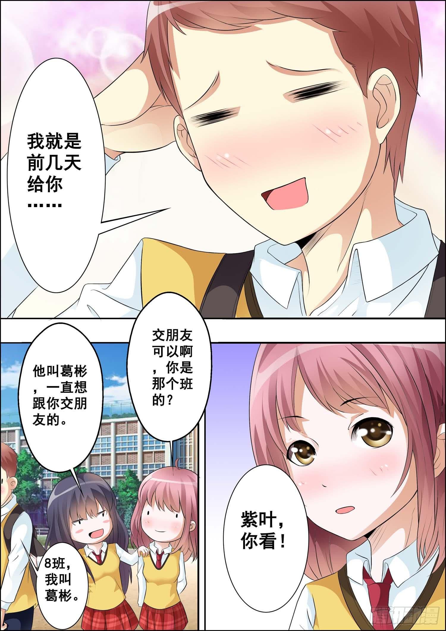 第十三话