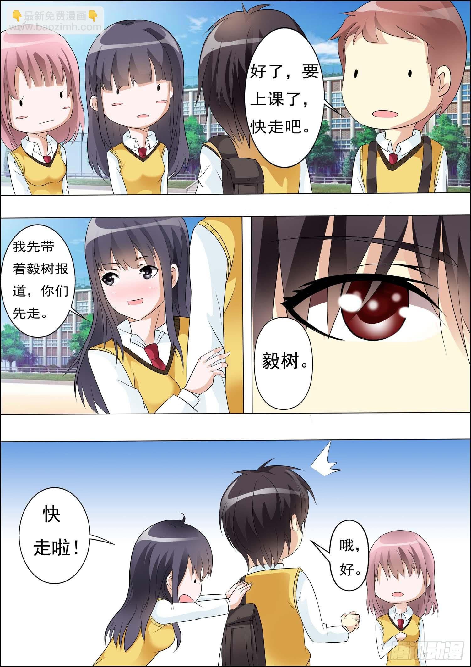 第十三话
