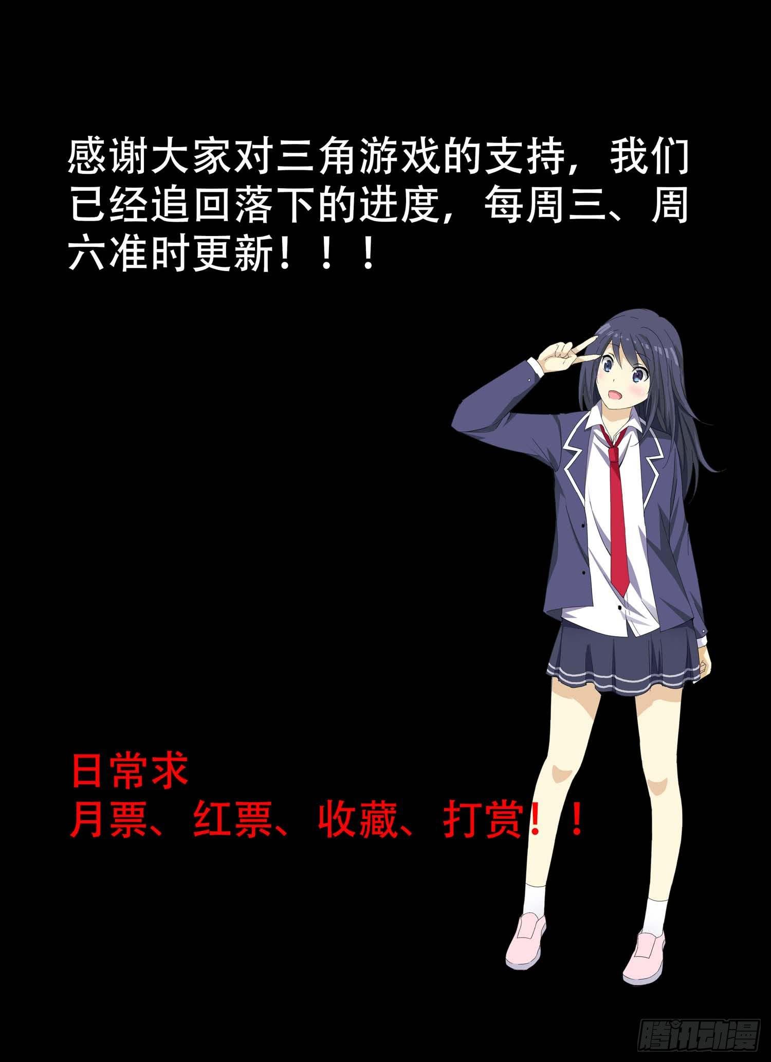 第十三话