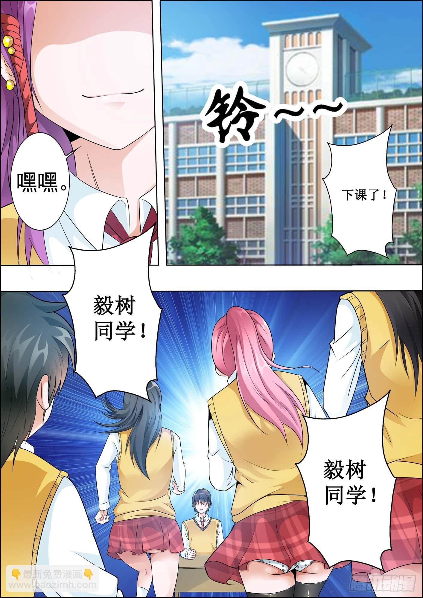 第十四话