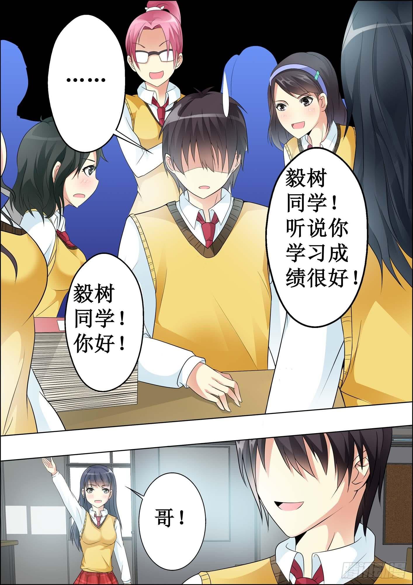 第十四话