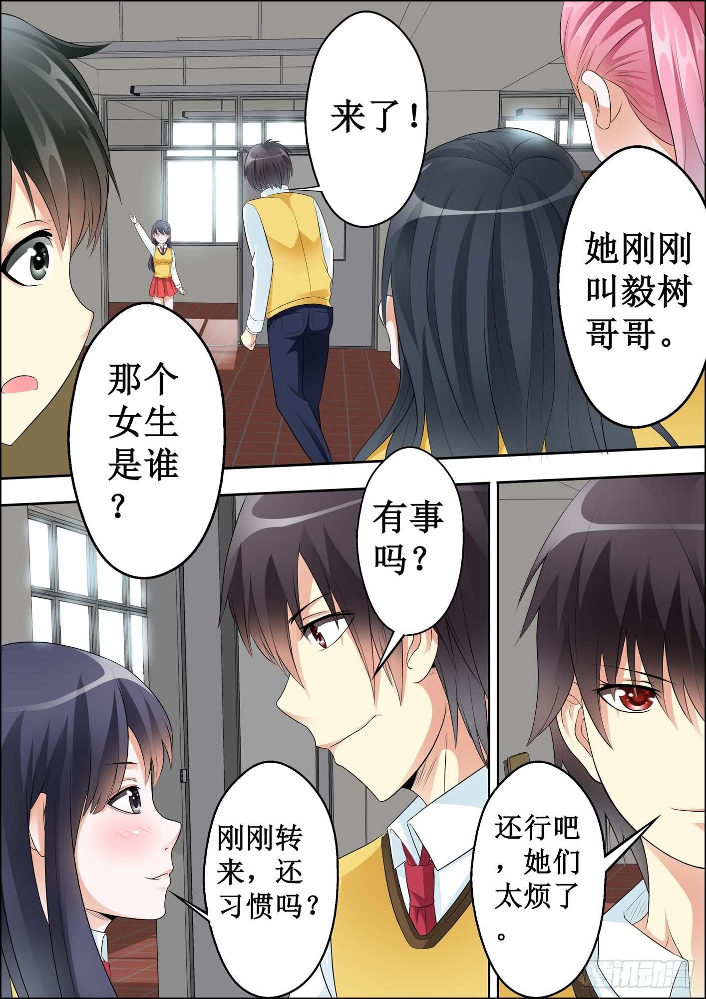 第十四话