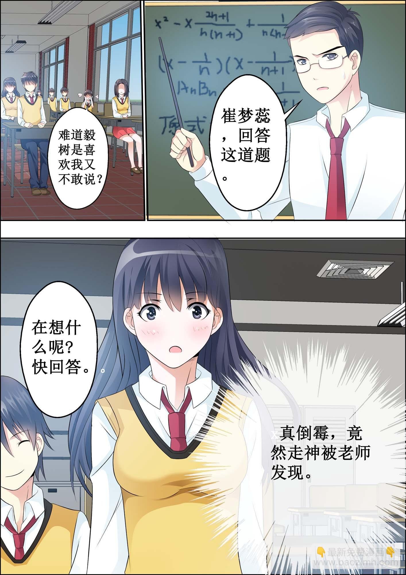 第十四话