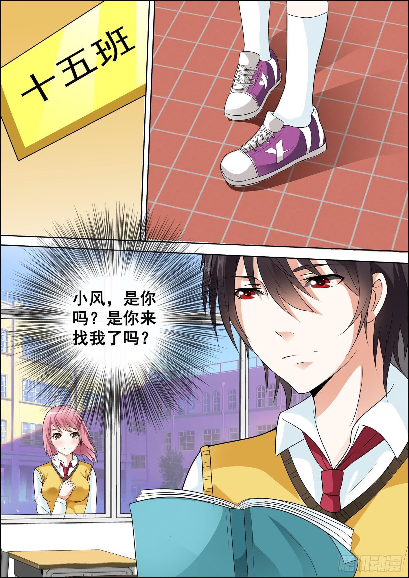 第十五话