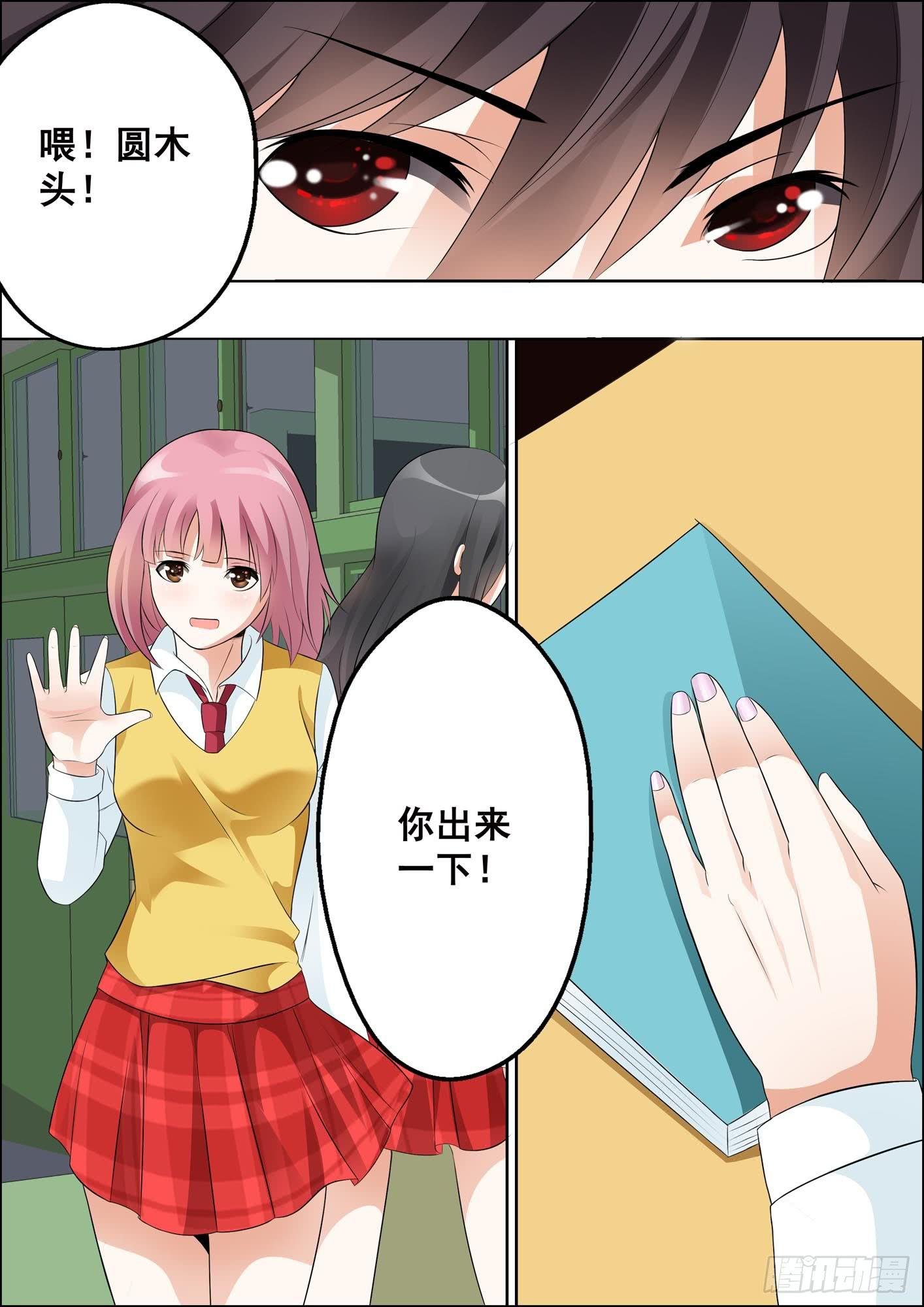 第十五话