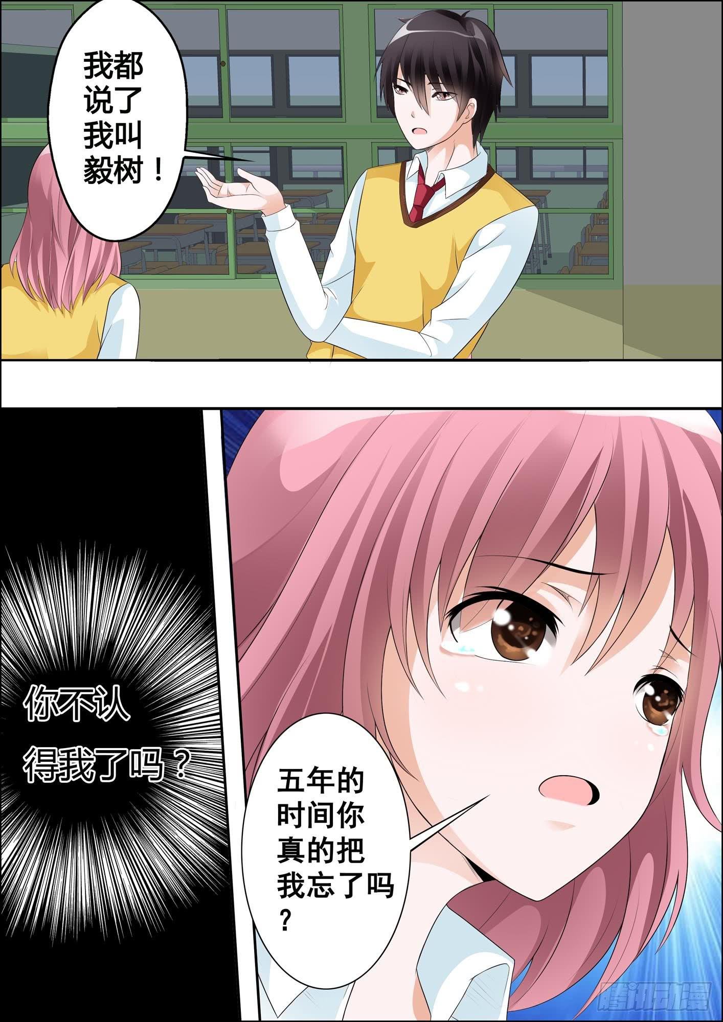 第十五话