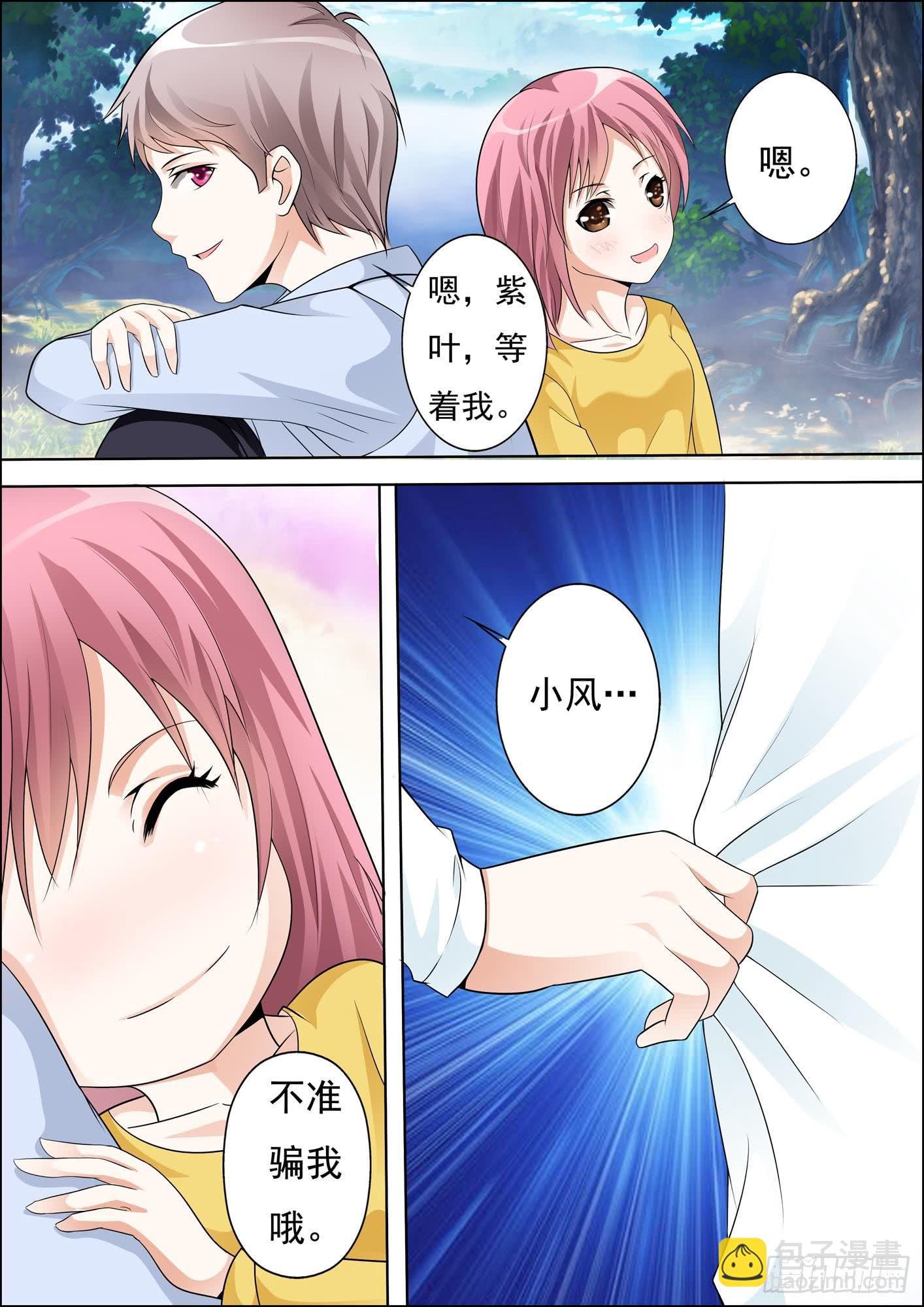 第十五话