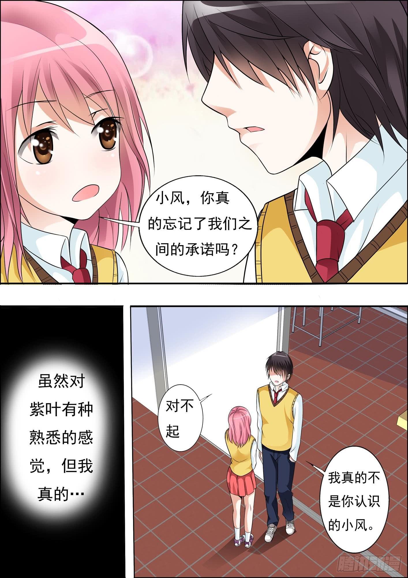 第十五话