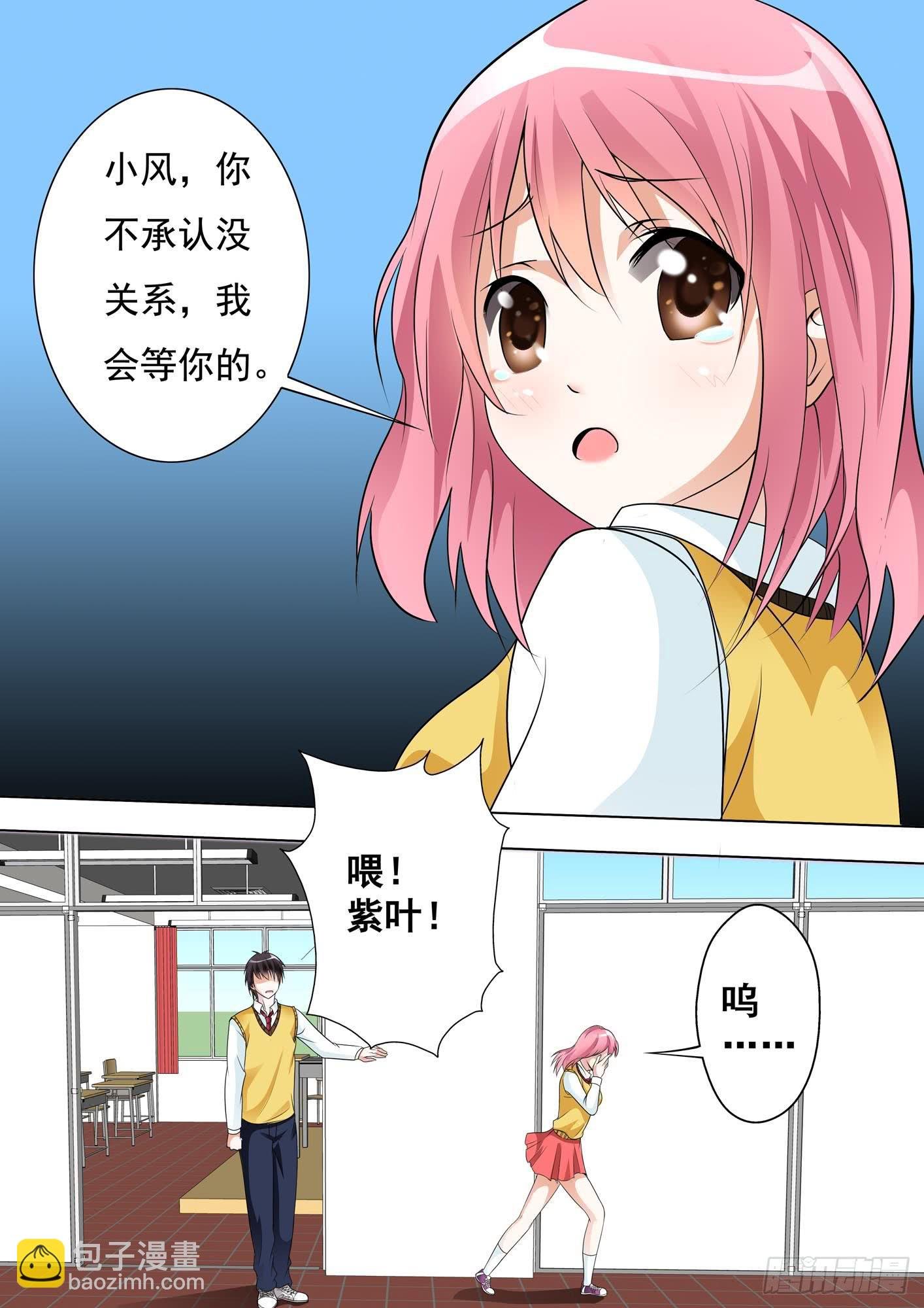 第十五话