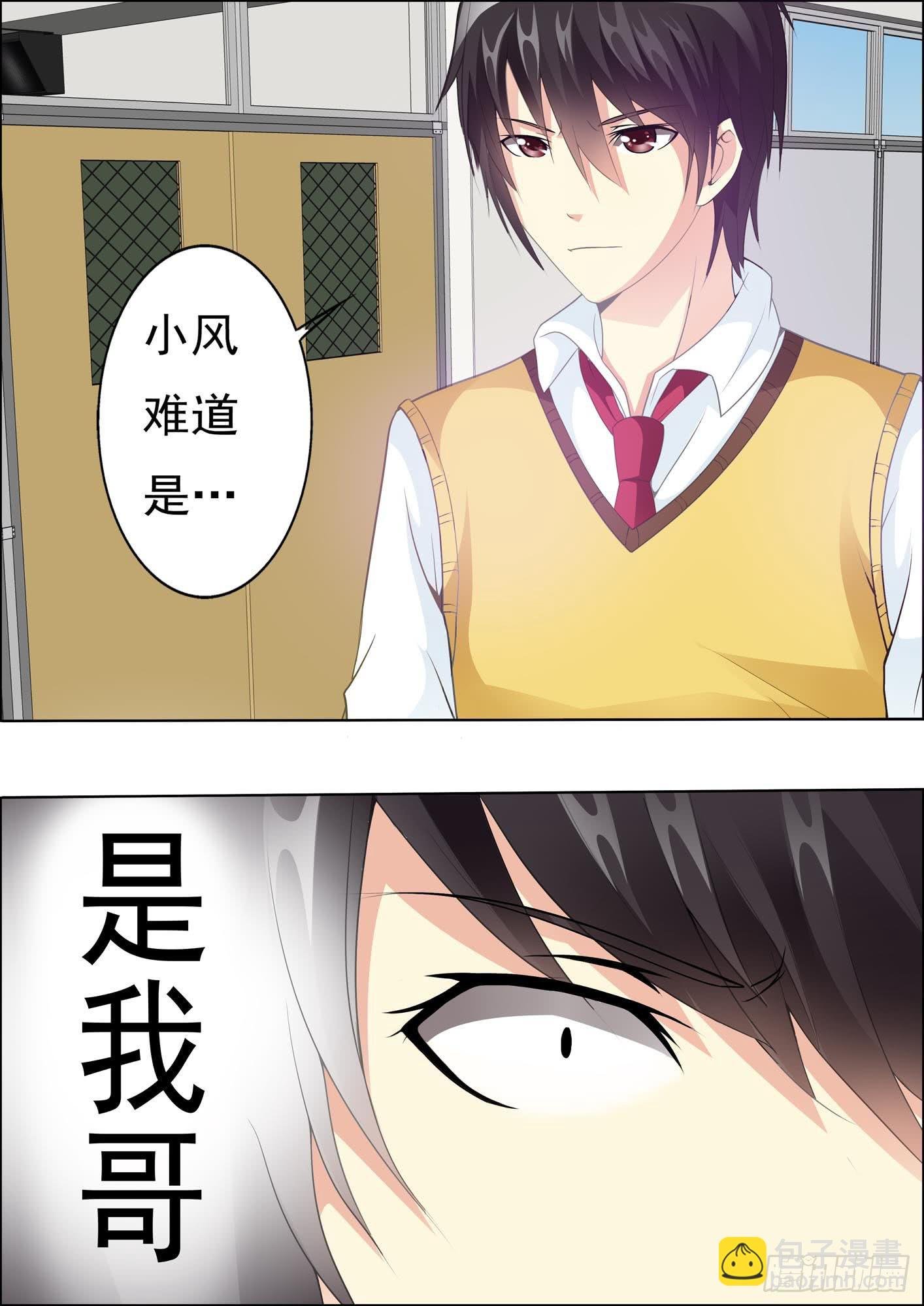 第十六话