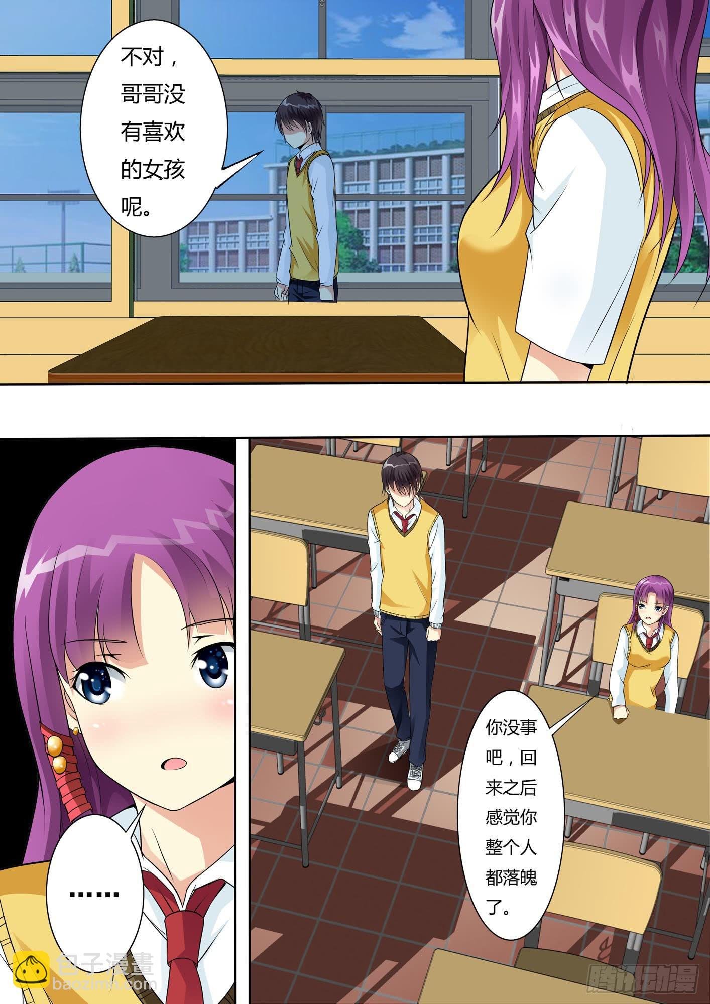 第十六话