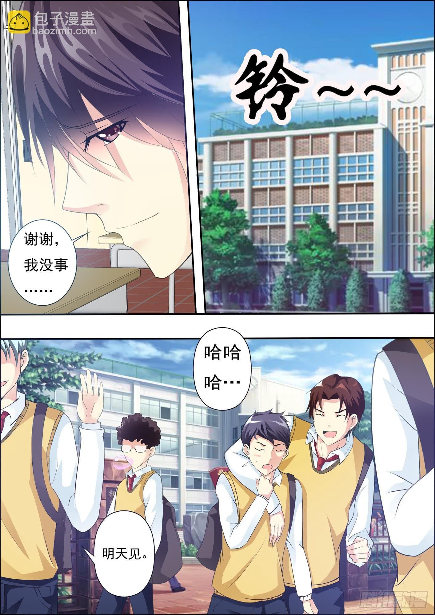 第十六话