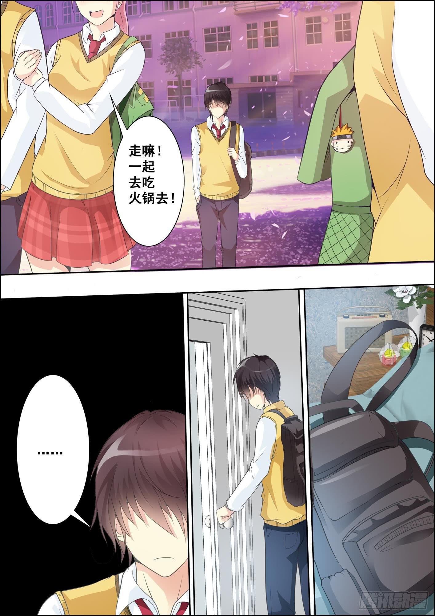 第十六话