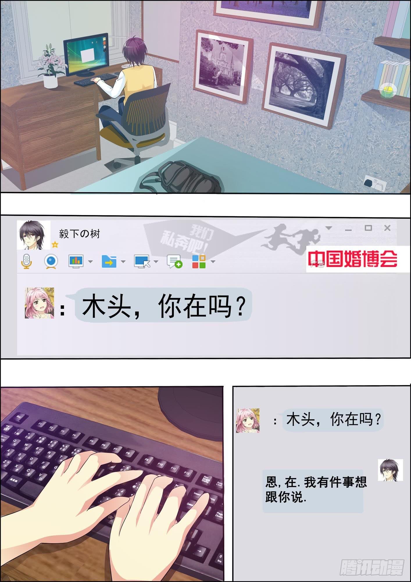 第十六话