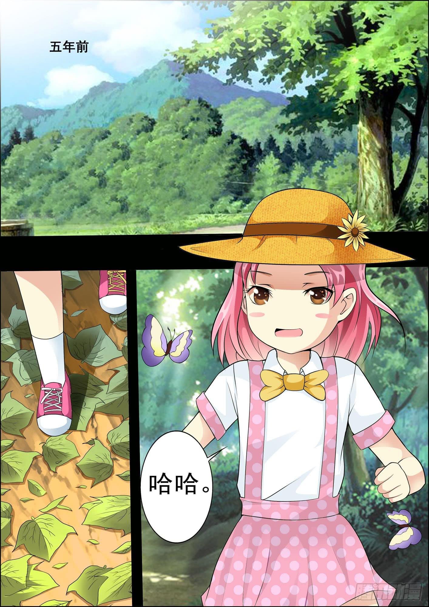 第十六话