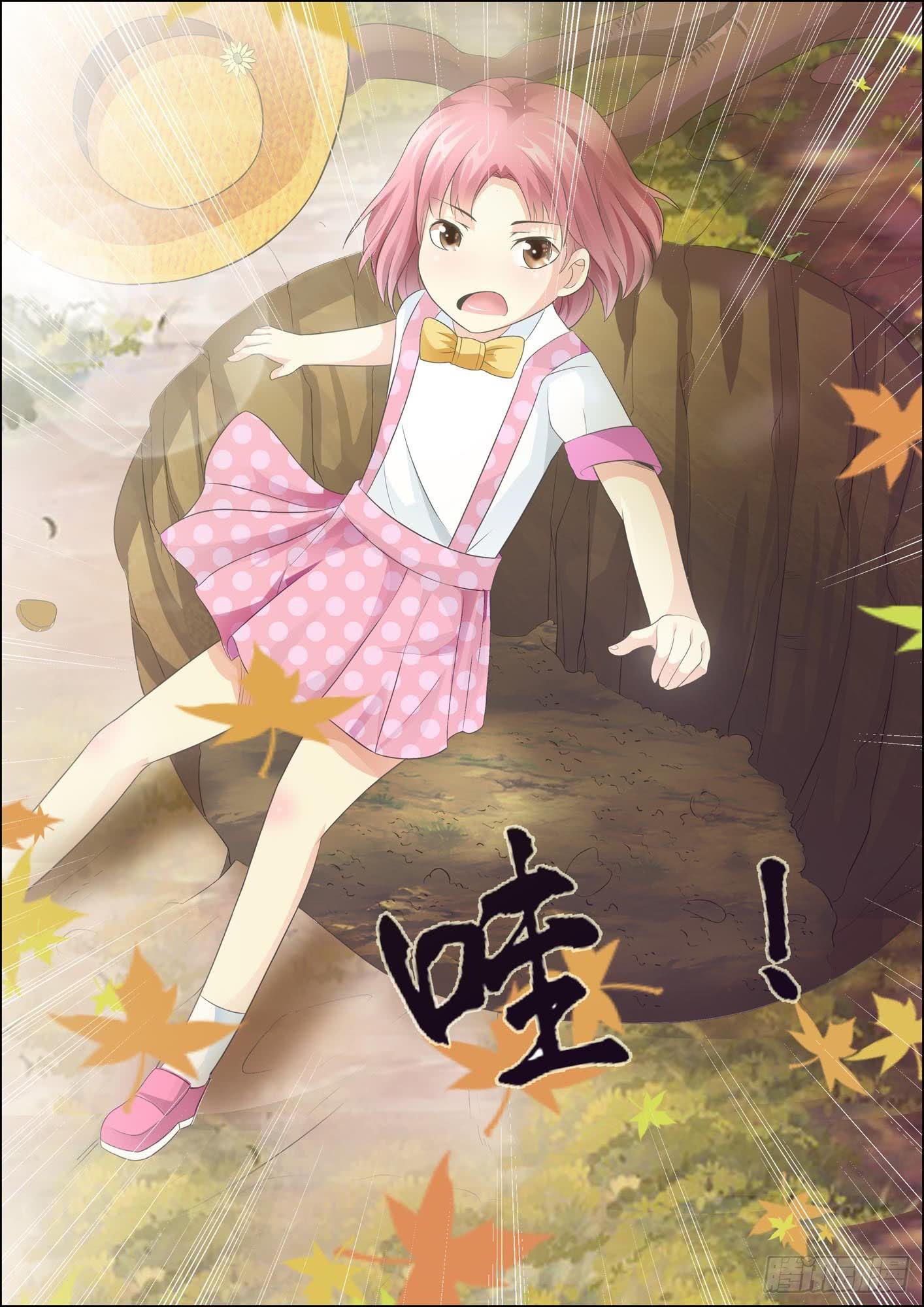 第十六话