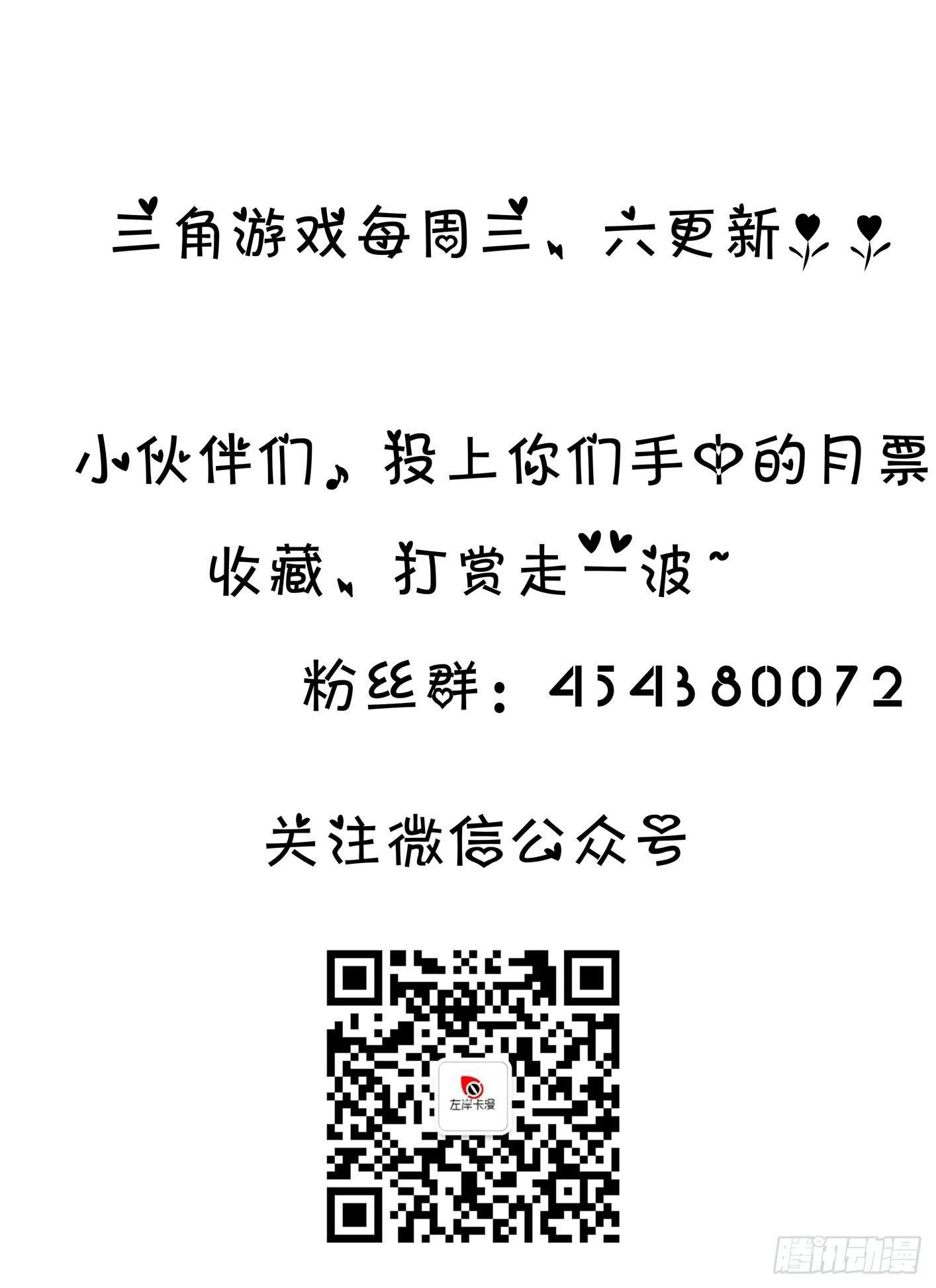 第十六话