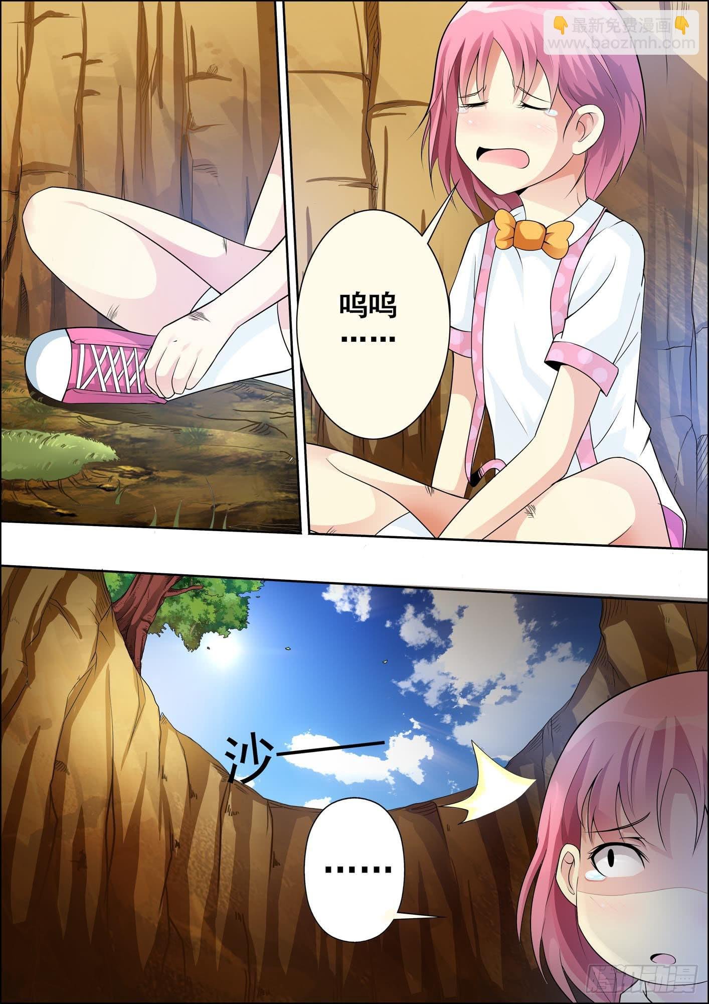 第十七话