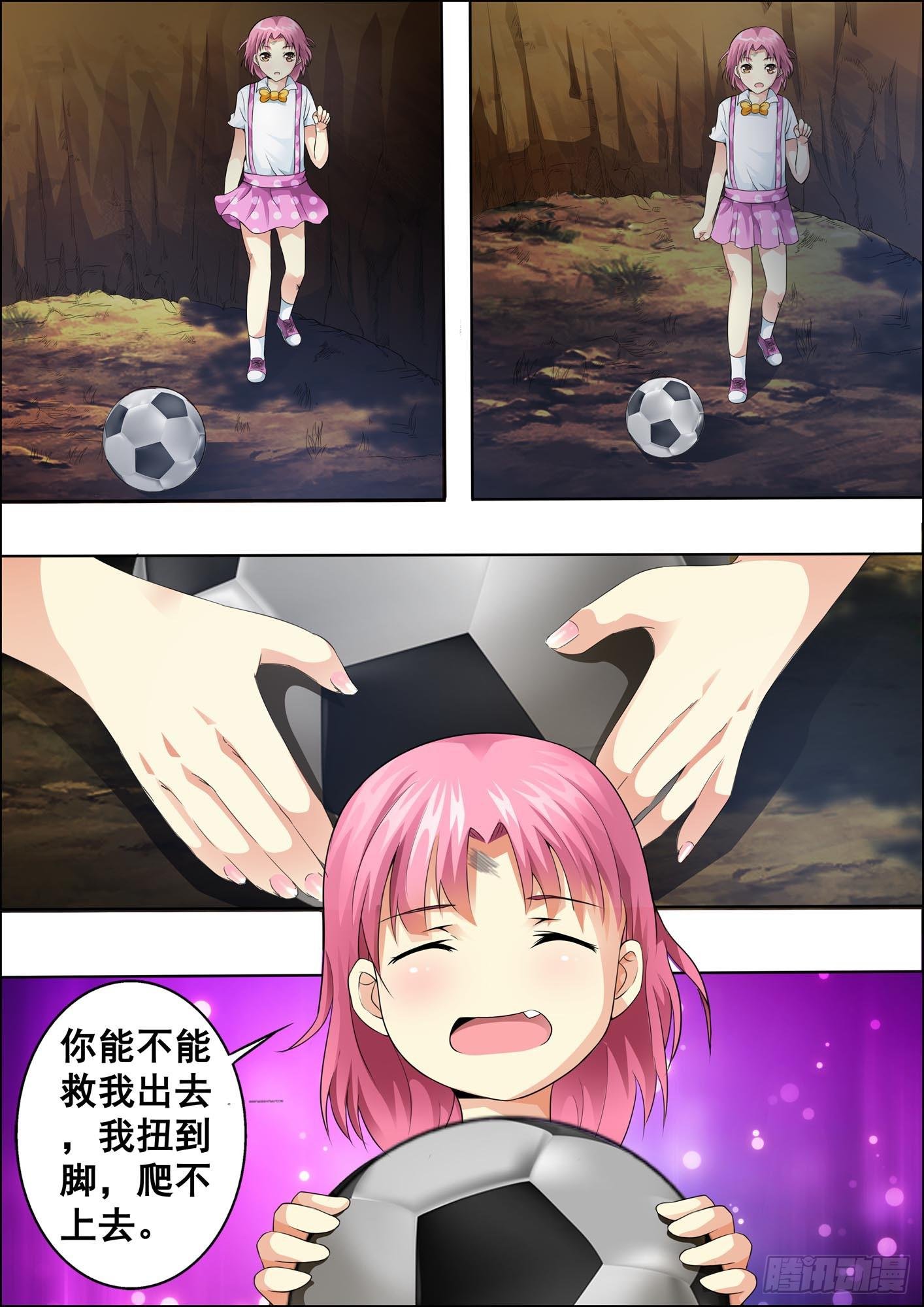 第十七话