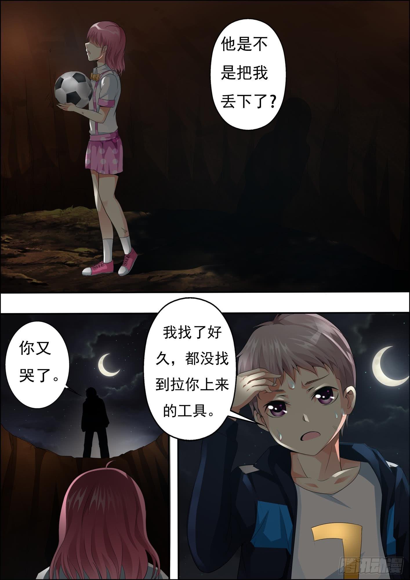 第十七话