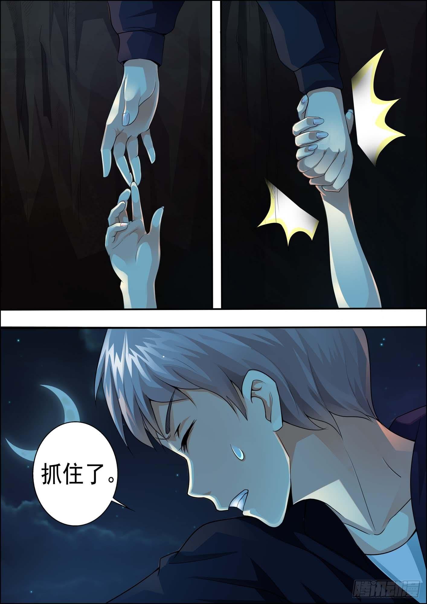 第十八话