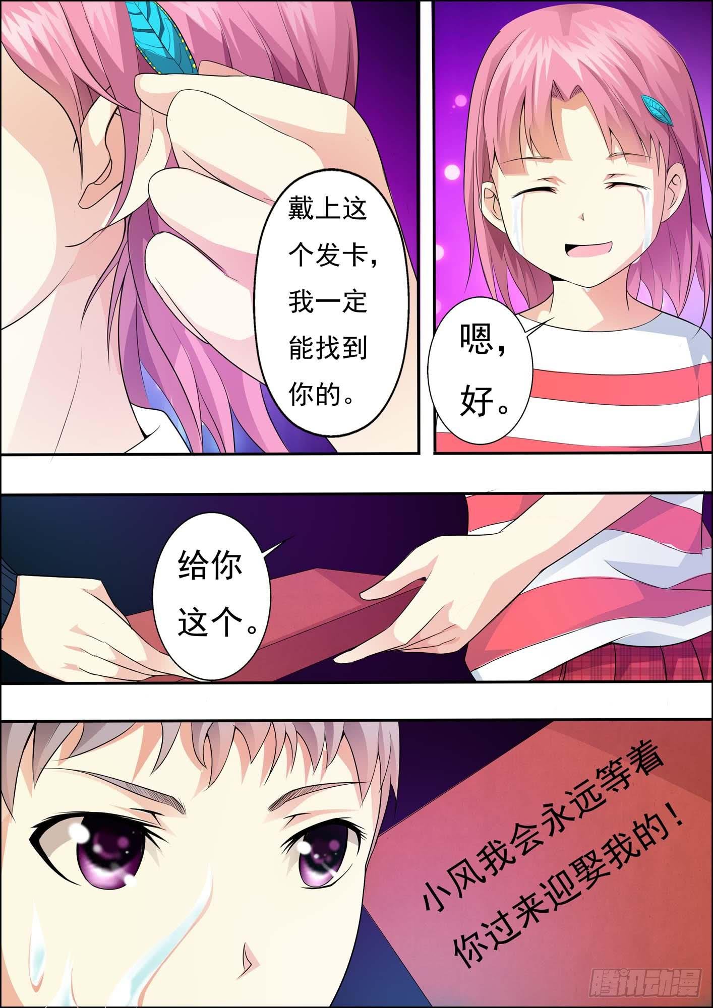 第十八话