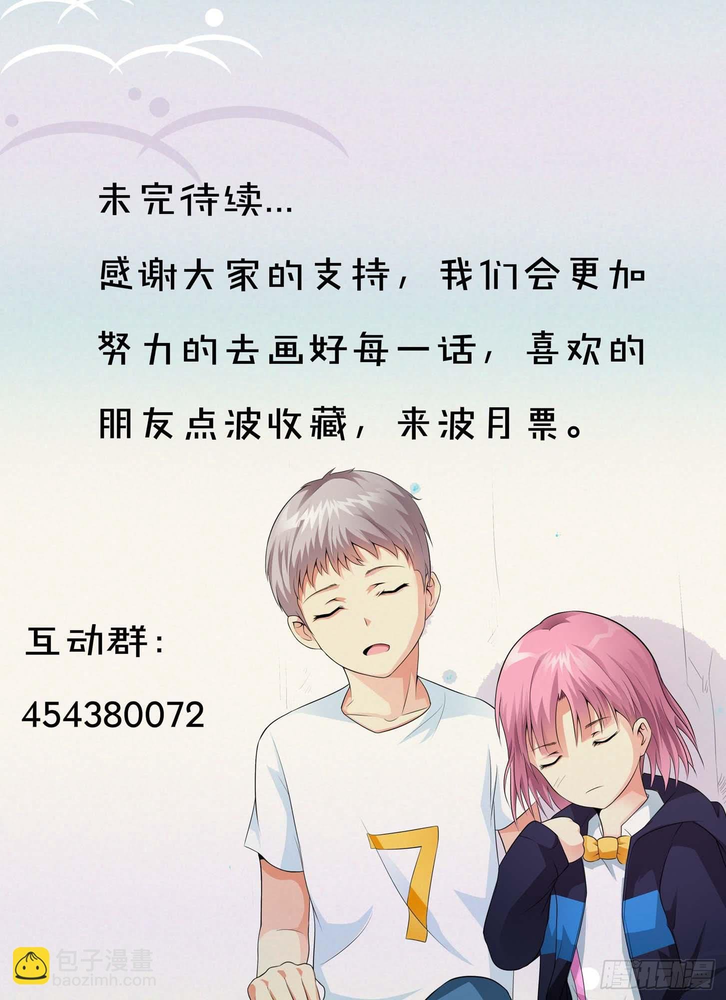 第十八话