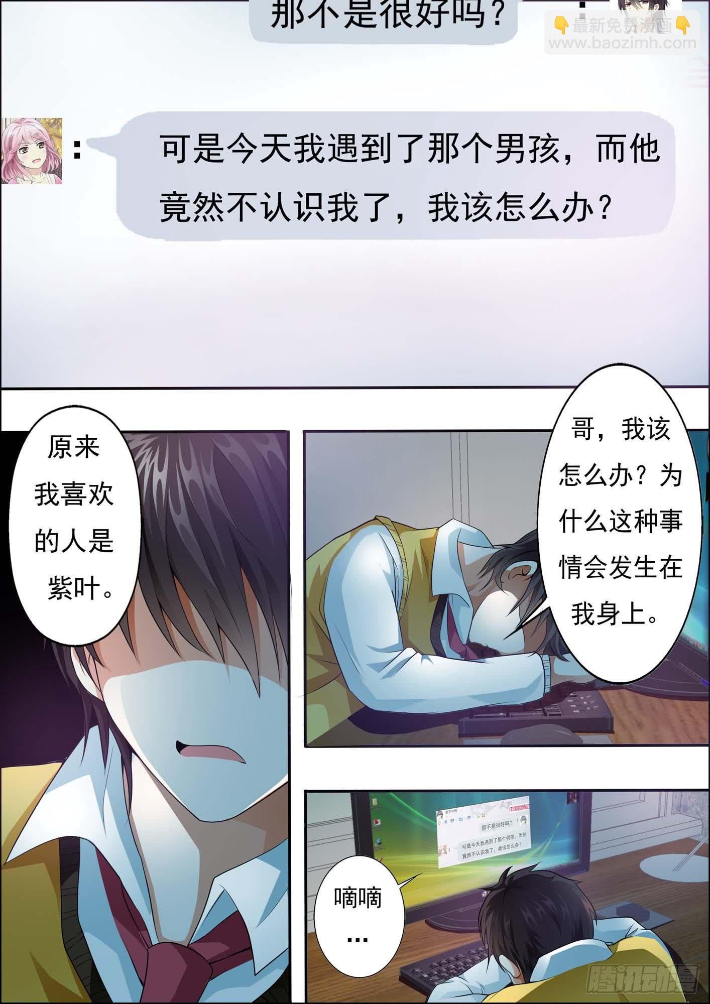 第十九话