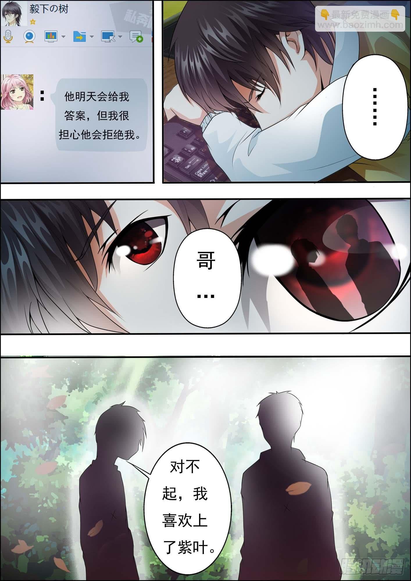 第十九话