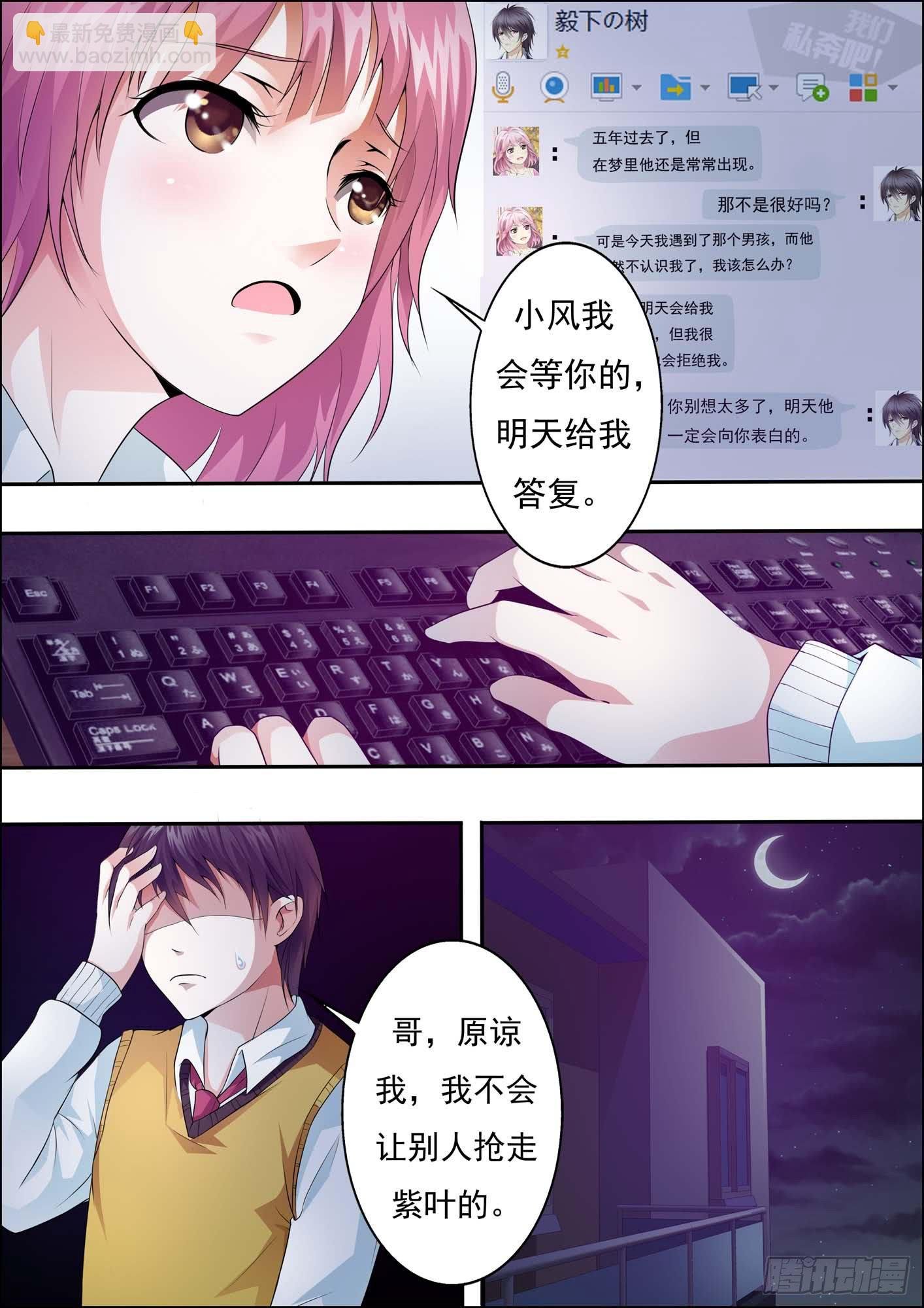 第十九话