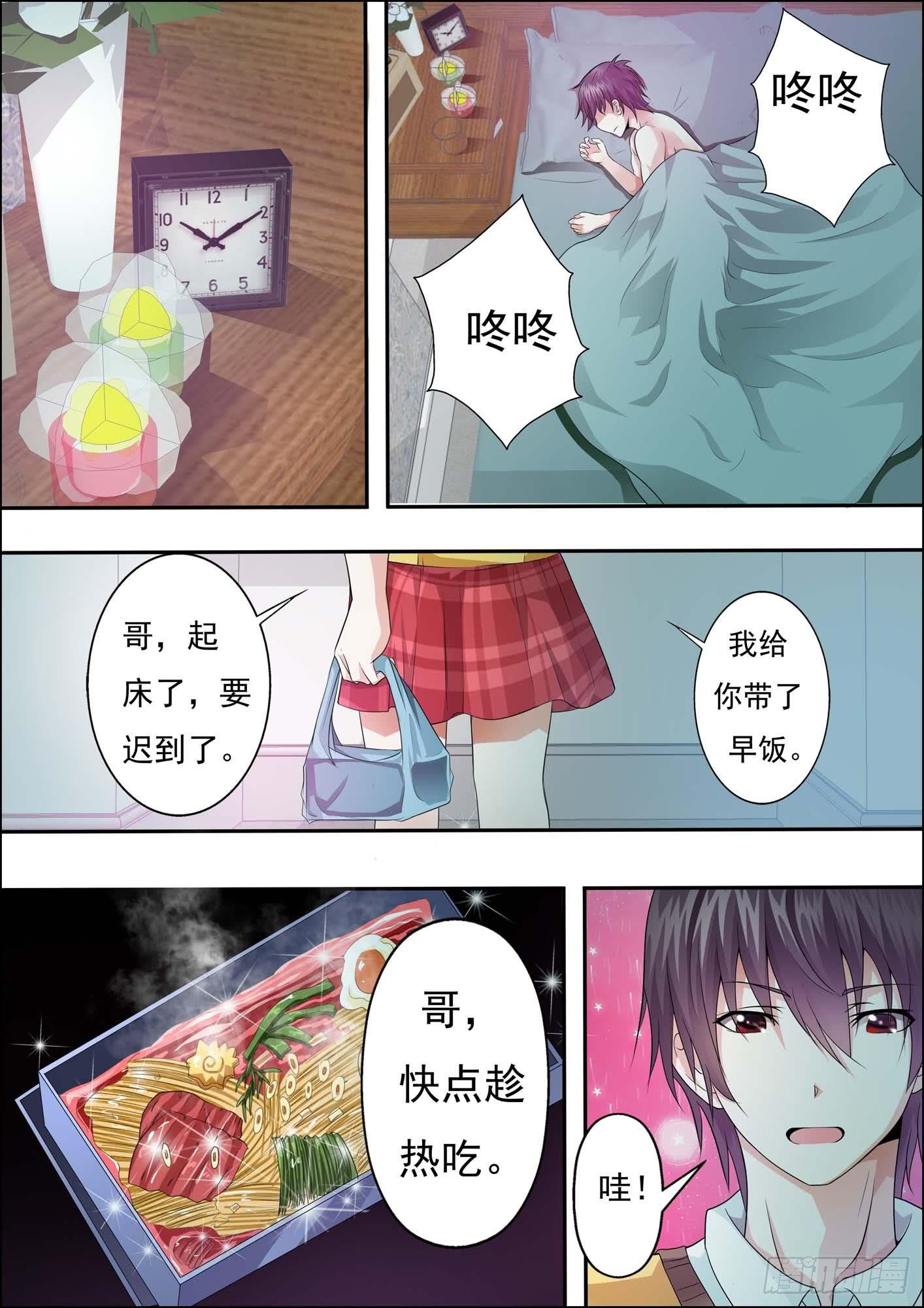 第十九话